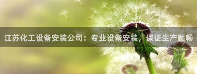 新航娱乐的创始人背景是谁