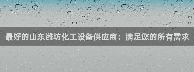 新航娱乐app手机版特色功能介绍在哪
