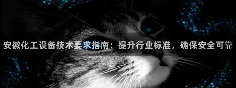 新航娱乐app官方免费下载