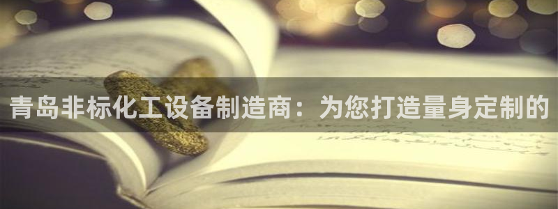 新航娱乐的股东名单和背景介绍是什么