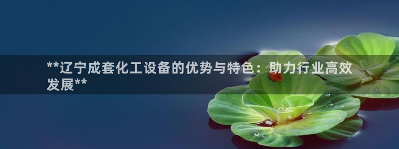 新航娱乐集团最新消息今天
