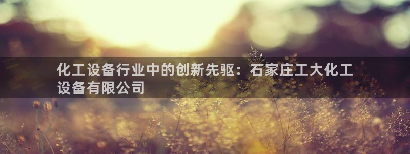 新航娱乐app最新版本更新内容是什么呢