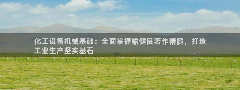 新航娱乐扣款详情怎么看