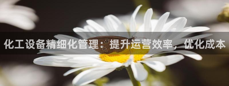新航娱乐扣款7IIII处罚规定