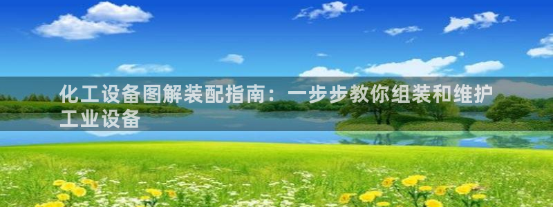 新航娱乐的背景和历史背景是什么