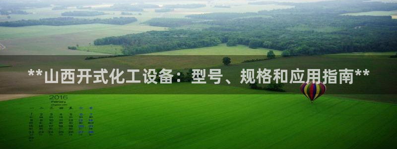 新航娱乐app的最新版本更新内容在哪里