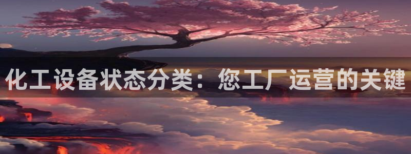 新航娱乐扣款7IIII会怎样
