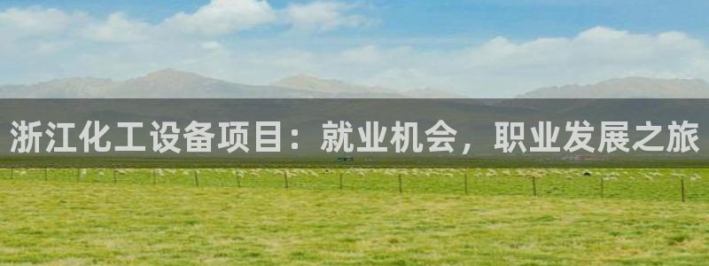 新航娱乐官网最新版本更新内容