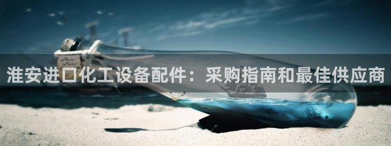 新航娱乐公司扣费流程详解表图片