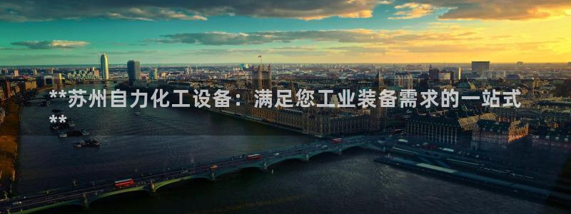 新航娱乐招商碰回复 485624 多少钱