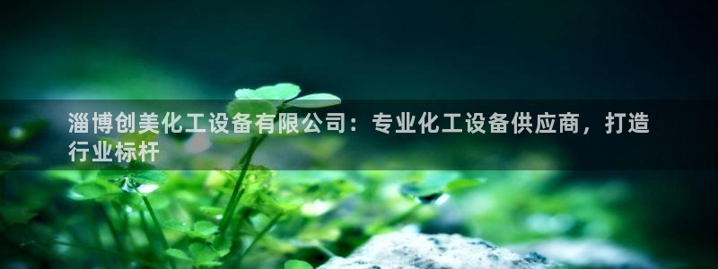新航娱乐合法吗