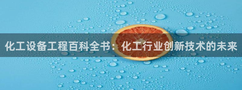 新航娱乐扣款怎么退款申请