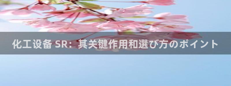 新航娱乐扣款921.8元是怎么回事
