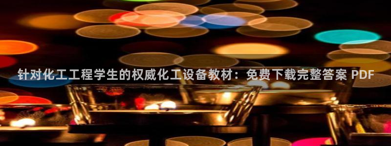 新航娱乐扣款后还能重新扣吗