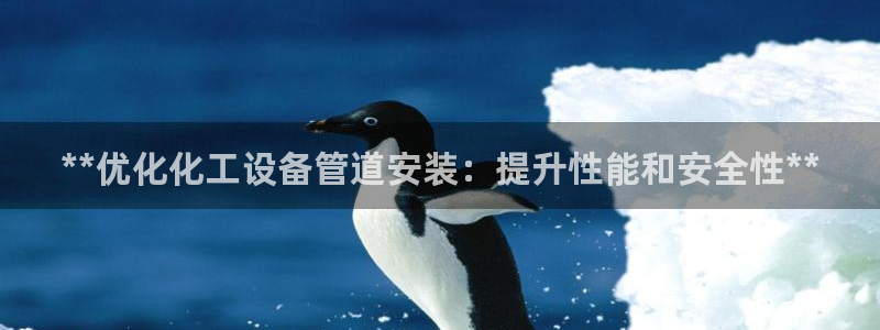 新航娱乐平台登录蒋渭水