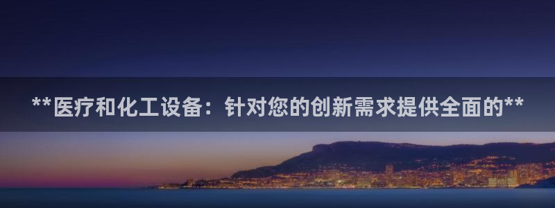 新航娱乐旗下平台有哪些
