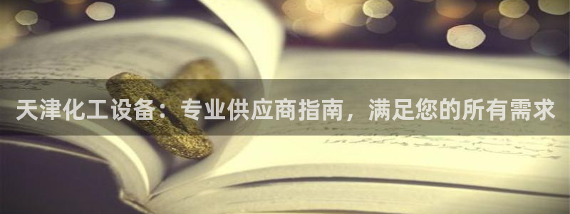 新航娱乐app最新版本更新内容是什么