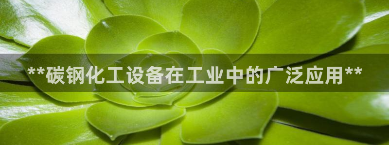 新航娱乐app手机版特色功能介绍在哪