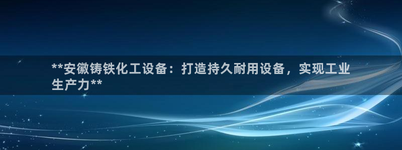 新航娱乐的创始人背景是什么