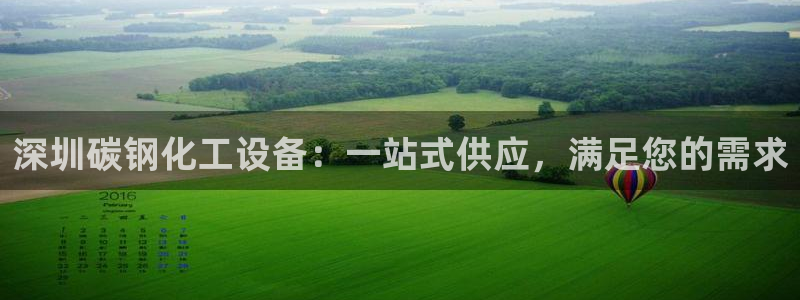 新航娱乐app最新版本更新内容在哪看