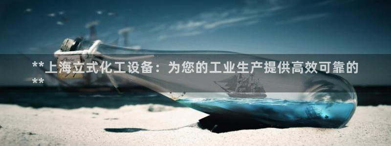 新航娱乐app手机版特色功能介绍
