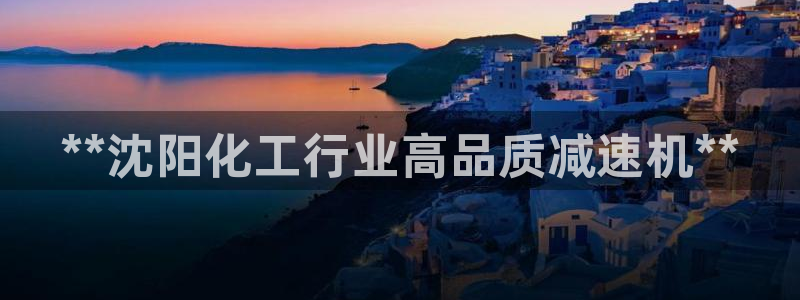 新航娱乐皮皮虾