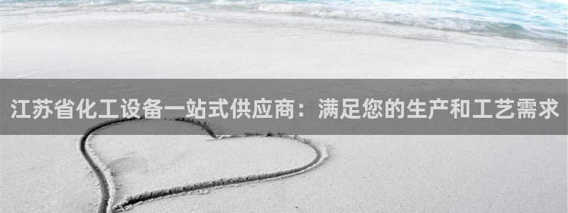 新航娱乐公司简介和历史背景