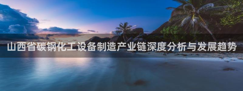 新航娱乐的创始人背景是谁