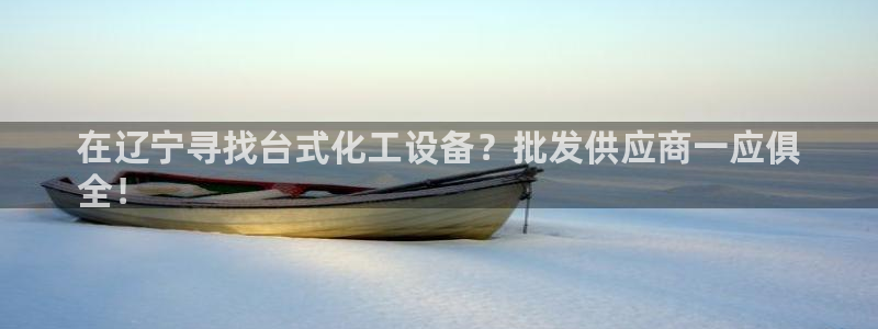 新航娱乐集团最新消息今天