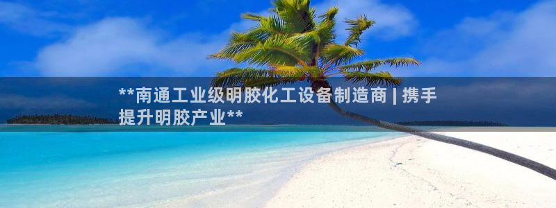 新航娱乐的背景和历史背景是什么