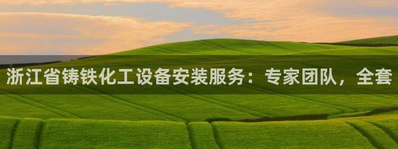 新航娱乐的员工工资福利及待遇