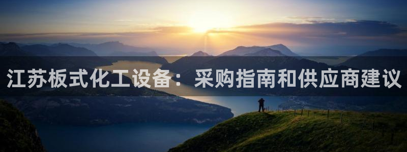 新航娱乐的创始人简介