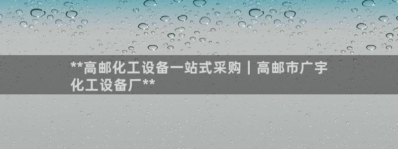 新航娱乐app的最新版本更新内容是什么
