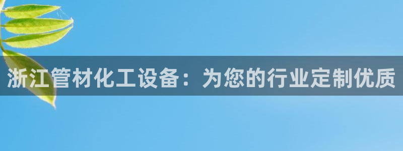 新航娱乐挂机.直开.中国(官方下载)