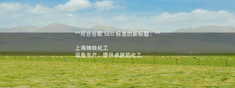 新航娱乐的创始人简介资料