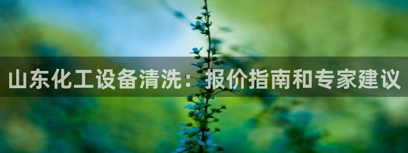 新航娱乐app官方免费下载苹果