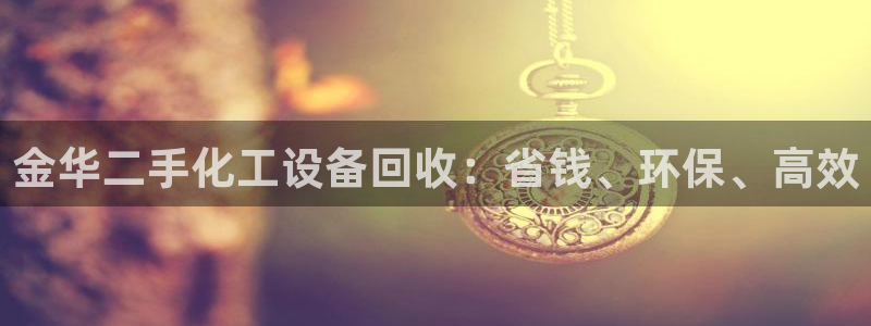 新航娱乐到.3.3.4.8.2新航娱乐.可以吗.长久.中国