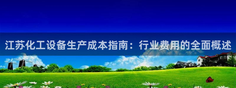 新航娱乐扣款7IIII2违反了国家法定的吗