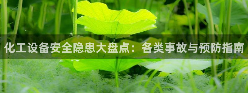 新航娱乐官网下载安卓