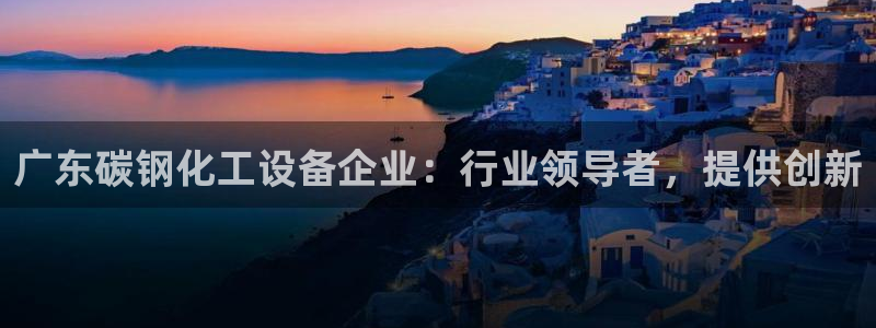 新航娱乐的员工工资福利及待遇