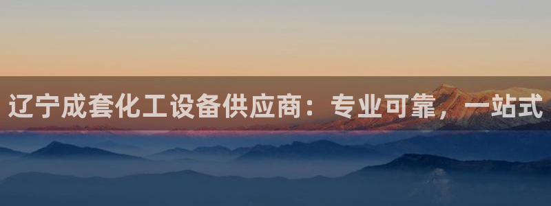 新航娱乐有限公司最新活动信息