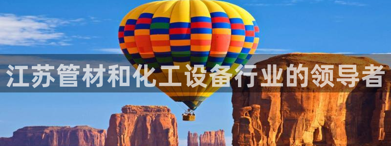 新航娱乐的背景和历史背景介绍