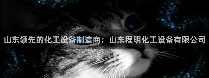 新航娱乐扣款详情怎么看