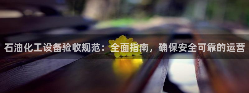 新航娱乐扣款详情