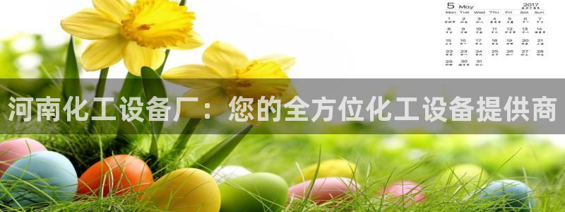 新航娱乐扣费是什么费用啊多少钱