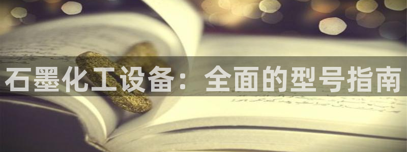 新航娱乐扣款921.8元是怎么回事