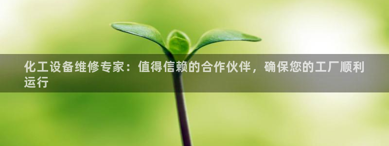 新航娱乐公司扣费流程详解图片大全