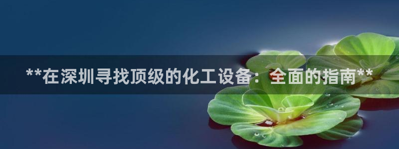新航娱乐扣款怎么退款的