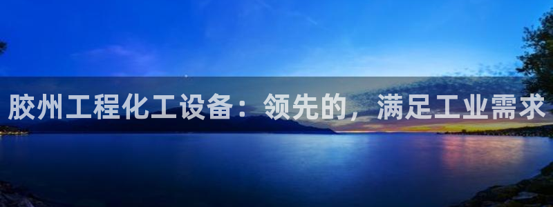 新航娱乐app官方免费下载安卓