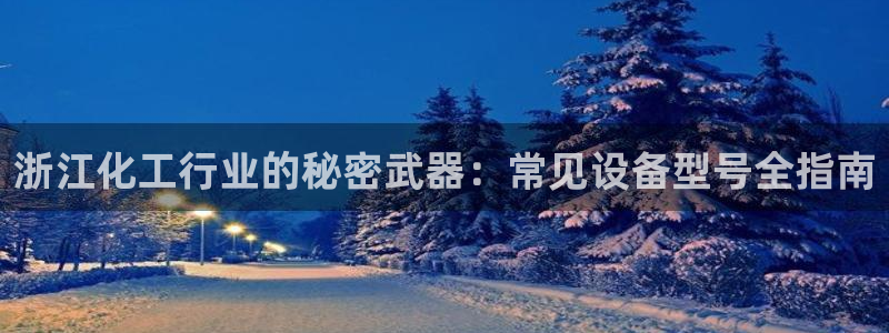 新航娱乐APP的最新版本更新内容